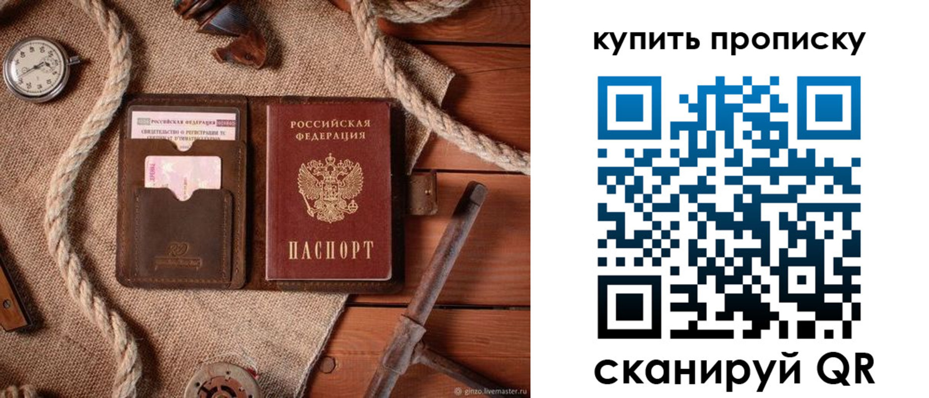 форма 3 в Юрьевце