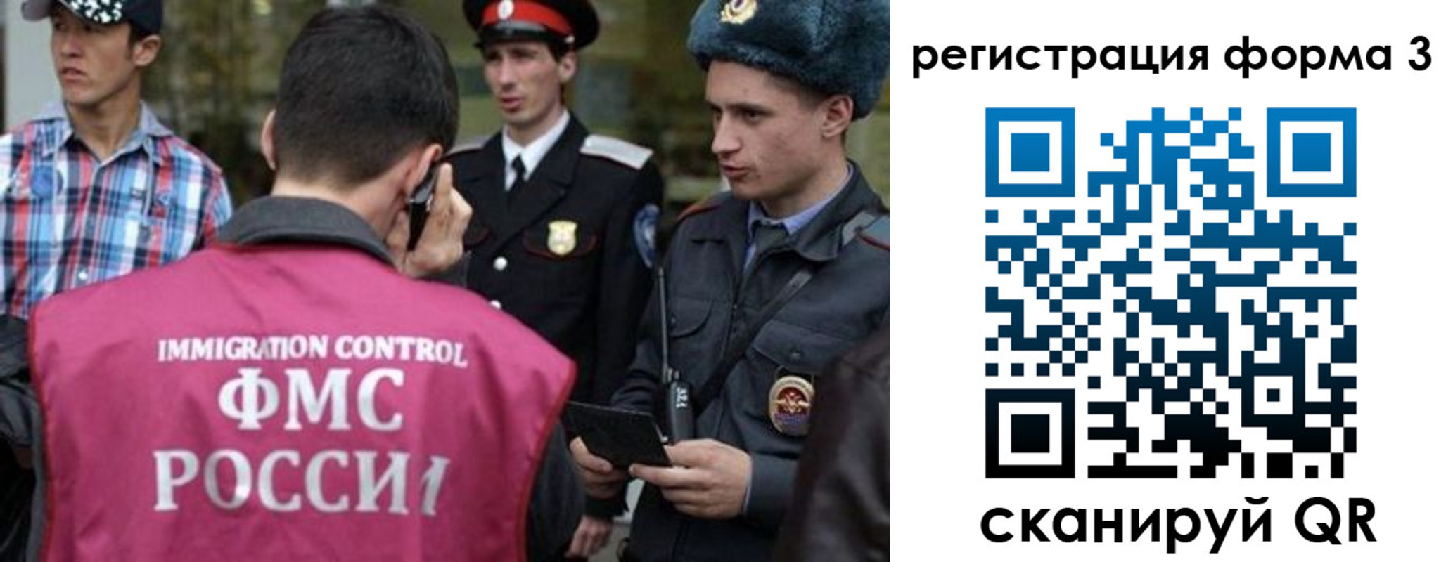 прописка паспорт в Юрьевце