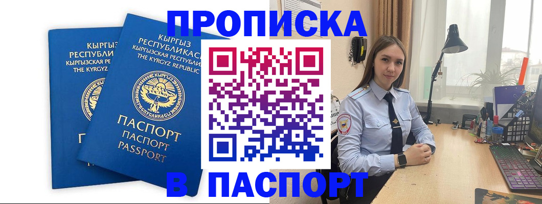регистрация в Юрьевце