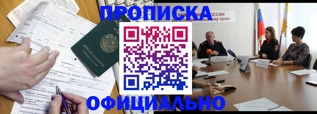 регистрация для школы в Юрьевце